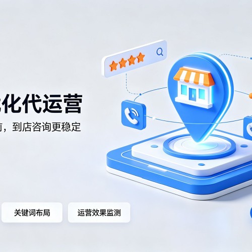 巴马GEO优化